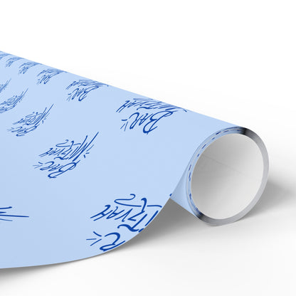 Blue Artistic Bar Mitzvah Wrapping Paper
