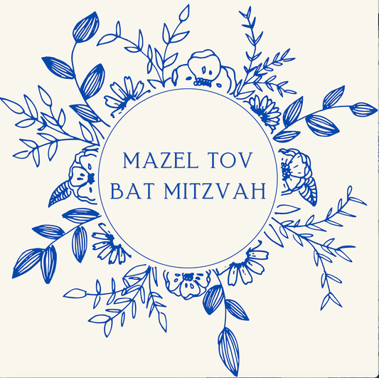 Elegant Floral Mazel Tov Bat Mitzvah Wrapping Paper